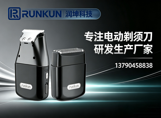 润坤通化线上分站